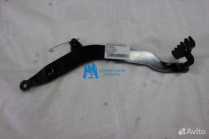 Педаль тормоза в сборе ATV linhai 300 (Арт.25146)