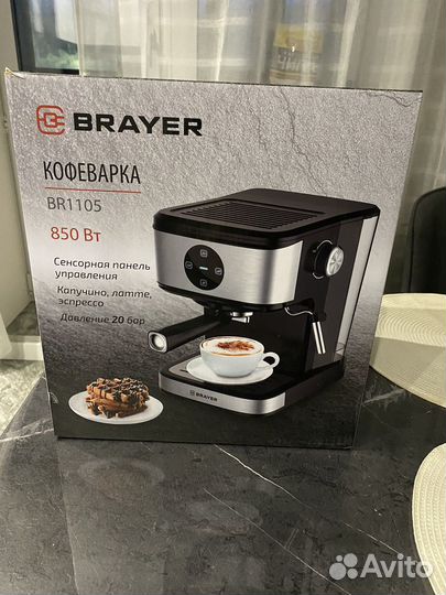 Кофеварка рожковая новая