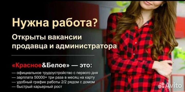 Продавец кассир