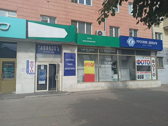 Свободного назначения, 66.5 м²