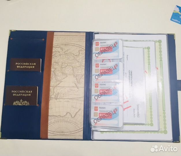 Папка-органайзер для документов