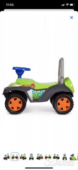 Машинка-каталка