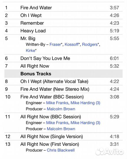 Free - Fire And Water CD Rus