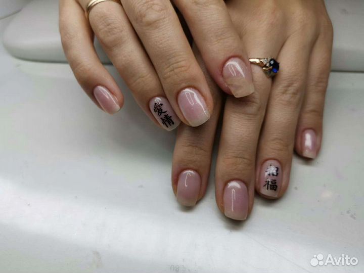 Аппаратный маникюр