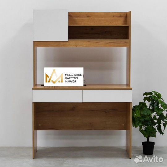 Стол письменный