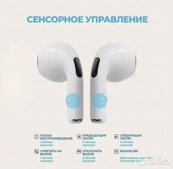 Беспроводные наушники pro 6