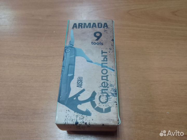 Мультитул Следопыт Armada 9 предметов
