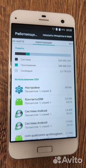 ZTE Blade S7, 3/32 ГБ