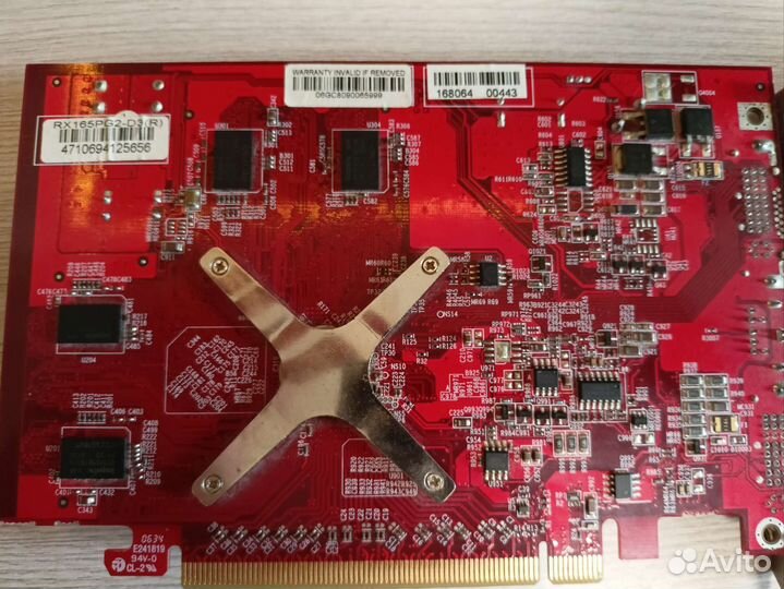 Видеокарта Radeon x1650pro 256мб
