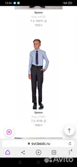 Пиджак для первоклассника