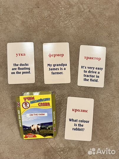 Карточки обучающие