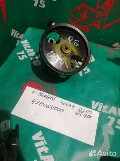 Насос гидроусилителя руля Nissan Bluebird Sylphy