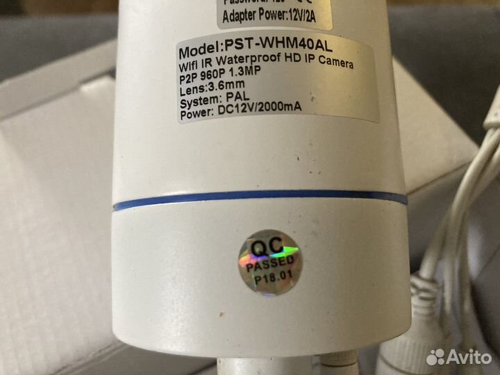 Видеокамера уличная ip