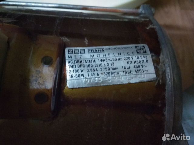 Любые запчасти для стиральной машины Вятка