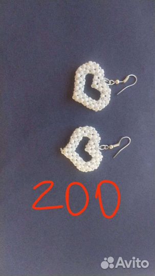Изделия из бисера