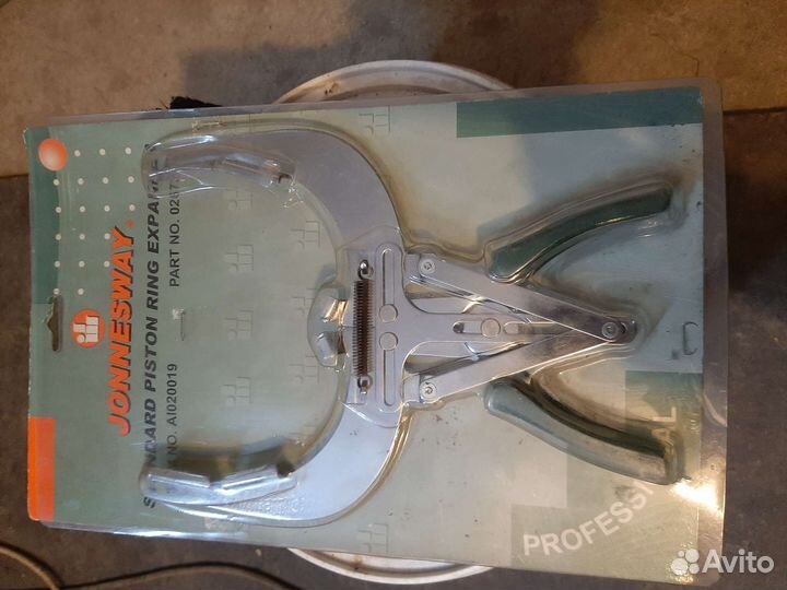 Щипцы для поршневых колец