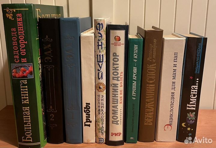 Ганичкина сад хозяйство грибы Фэн шуй доктор спок