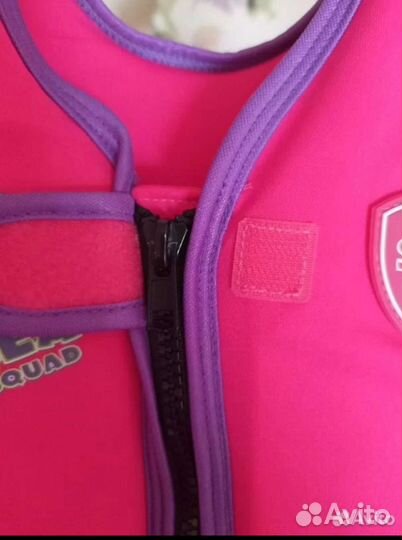 Жилет для плавания Speedo