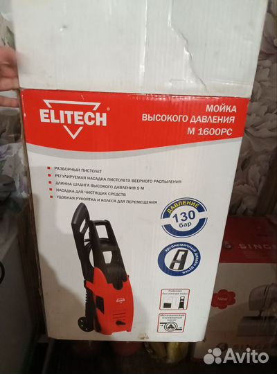 Мойка высокого давления м1600рс Elitech