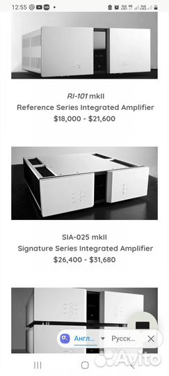 Усилитель интегральный Vitus SIA - 025 MK II