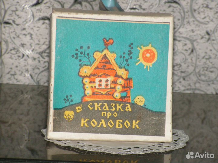 Фильмокопия