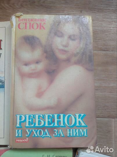 Книги для родителей и их детей