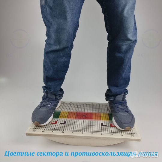 Балансир доска бильгоу/баламетрикс