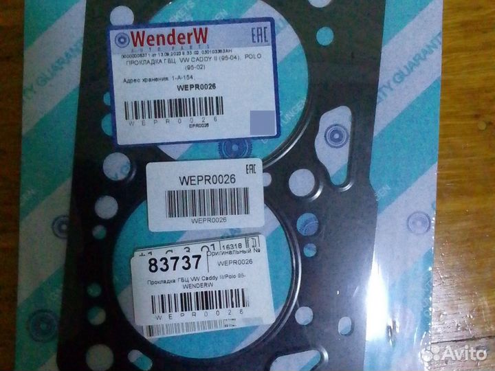 Прокладка под головку на 1,4/1, 6 Фелиция и др