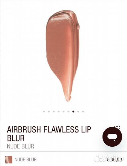 Charlotte Tilbury airbrush flawless lip blur