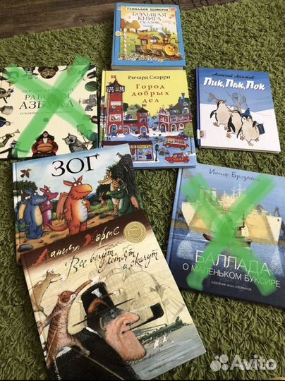 Книги детские