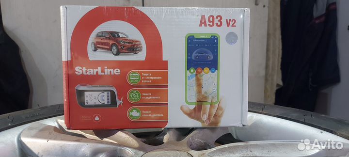 Сигнализация starline a93 v2 2can 2lin