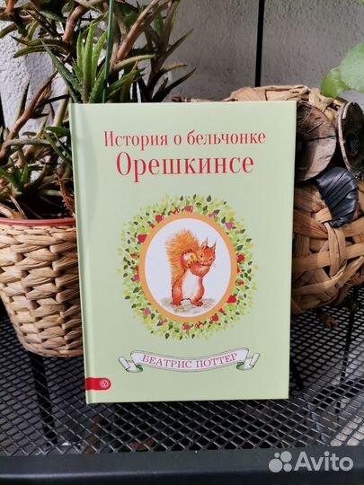 Книги разные