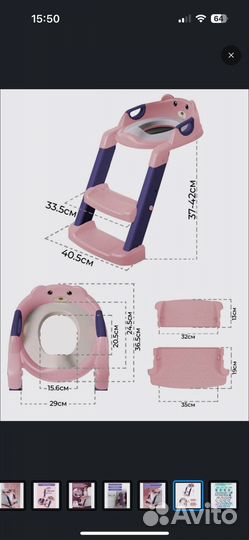Сидень для унитаза детское