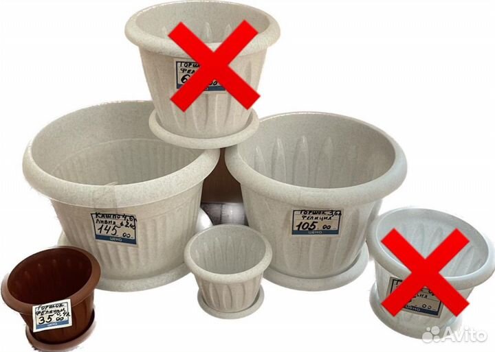 Горшки для цветов с поддоном новые