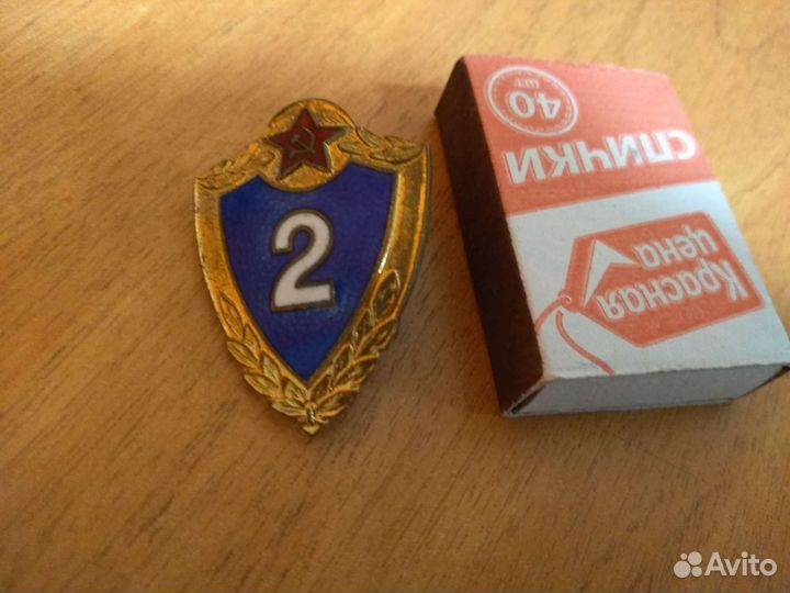 Значки СССР