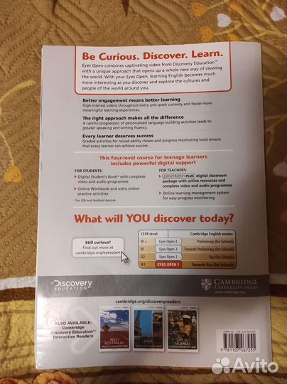 Учебник английского языка