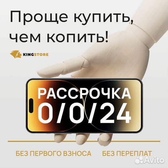 iPhone 14 Pro Max, 128 ГБ