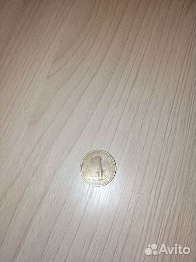 50 лет первого полета человека в космос 10 рублей