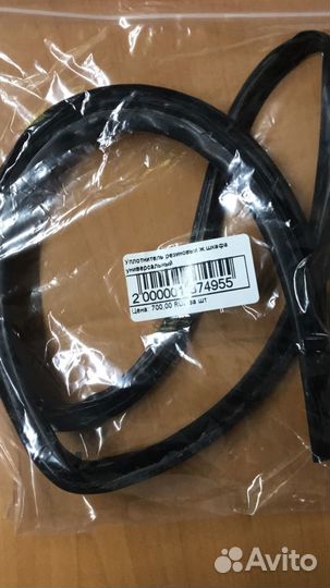 Универсальный уплотнитель резиновый для жар.шкафа