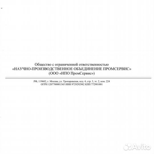 Кухонный рабочий/Мойщик посуды (Вахта 30/30 и 45/4