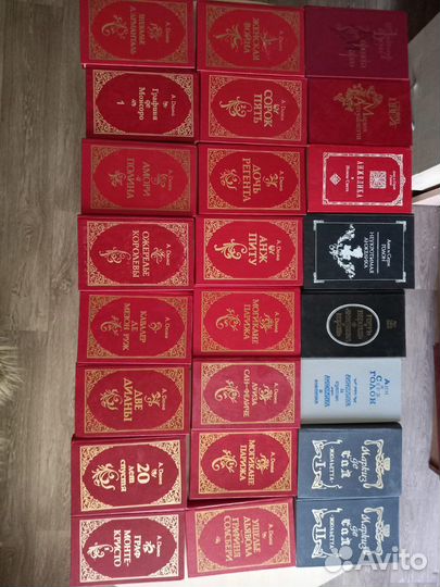 Книги А. Дюма и др