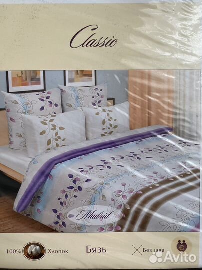 Белье постельное евро