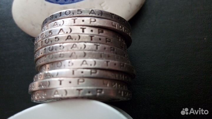 10 полтинников 1924г тр