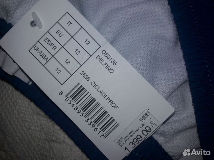 Шорты для плавания