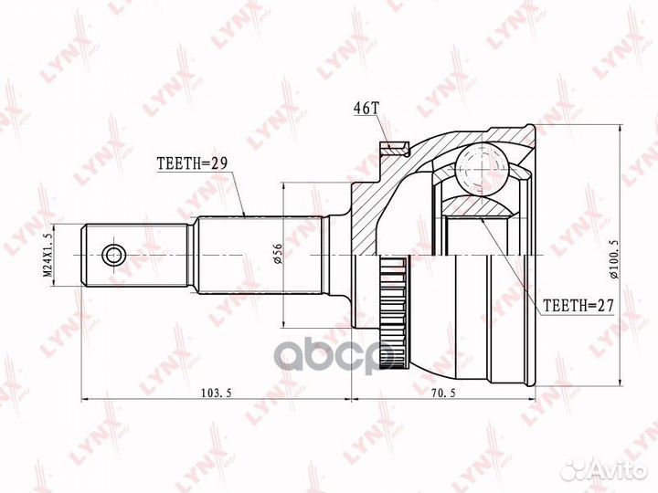 Шрус наружный перед прав/лев CO5713A lynxauto
