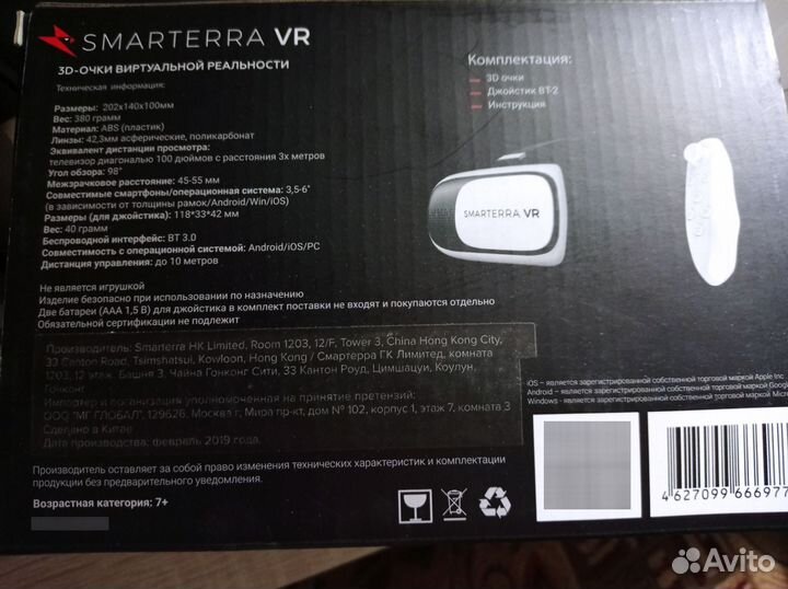 3D-очки виртуальной реальности