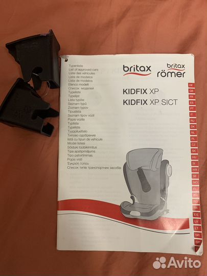 Детское авто кресло Romer Britax