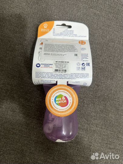 Чашка-поильник Chicco Advanced Cup 266 мл 12m