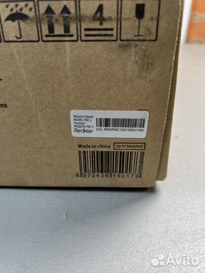 Вертикальный пылесос Redkey P6C-1