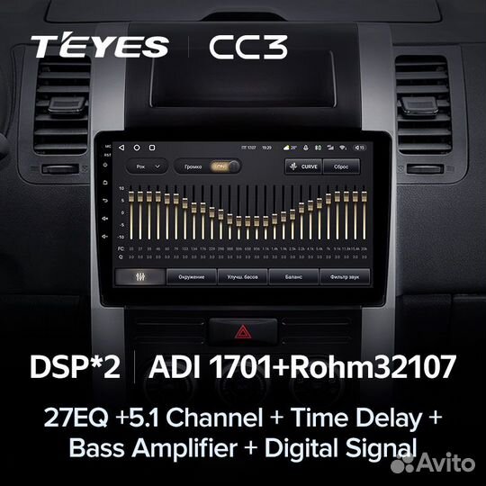 Магнитола Teyes CC3 4/64 Nissan X-Trail T31